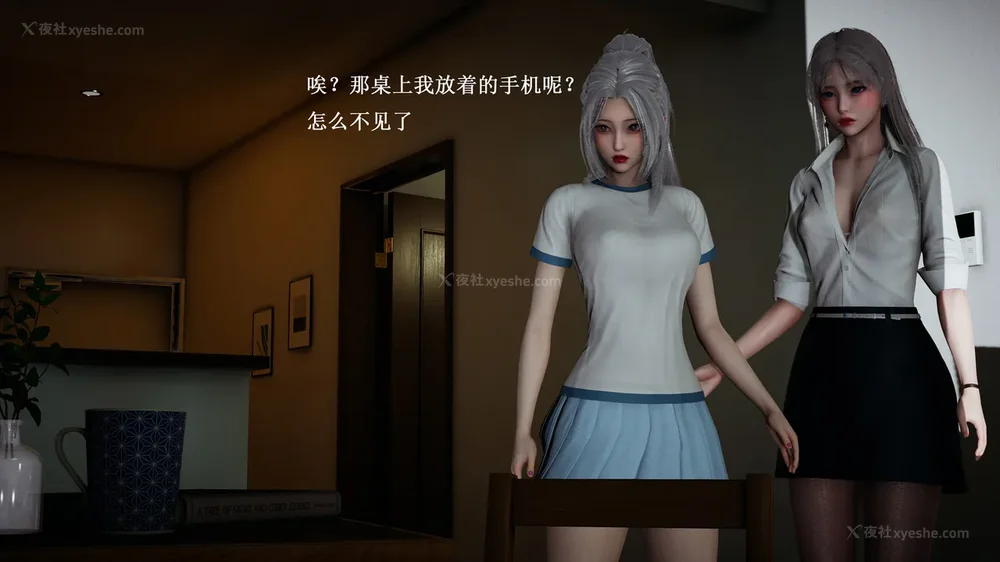 10P - 催眠手机（下）