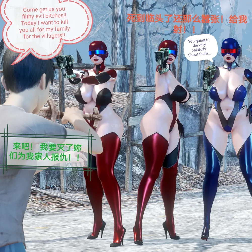 103P - 歼灭淫恶女兵部队 Part 1-11.2