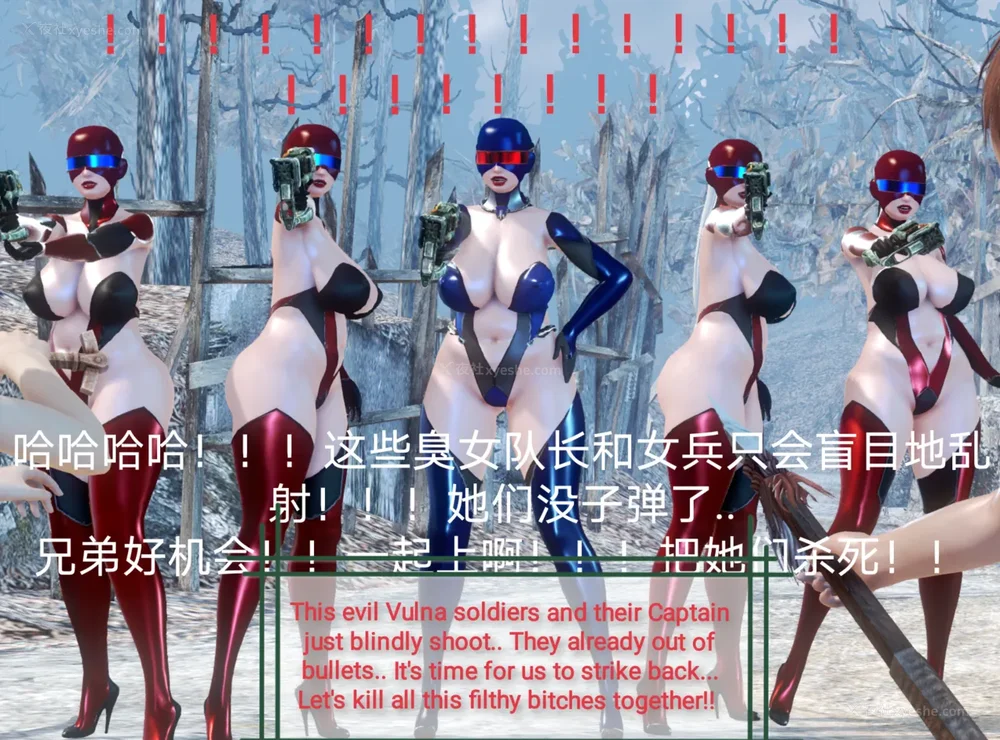 115P - 歼灭淫恶女兵部队 Part 1-11.2