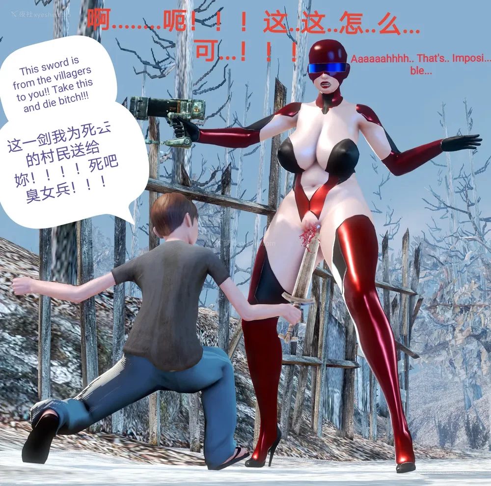 117P - 歼灭淫恶女兵部队 Part 1-11.2