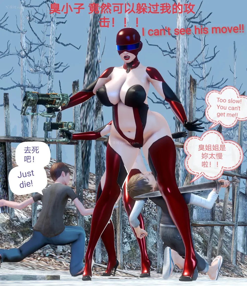 119P - 歼灭淫恶女兵部队 Part 1-11.2