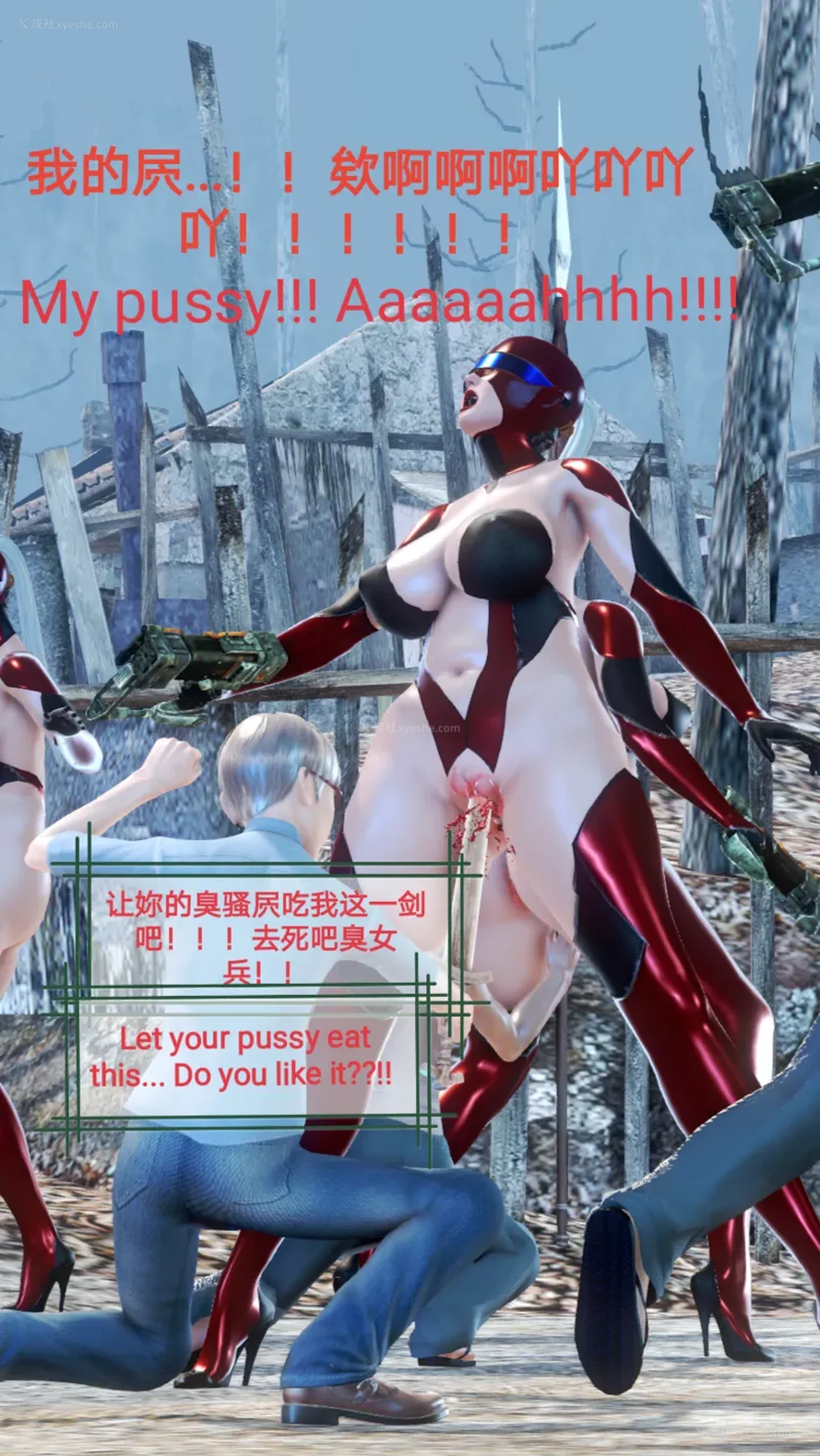 121P - 歼灭淫恶女兵部队 Part 1-11.2