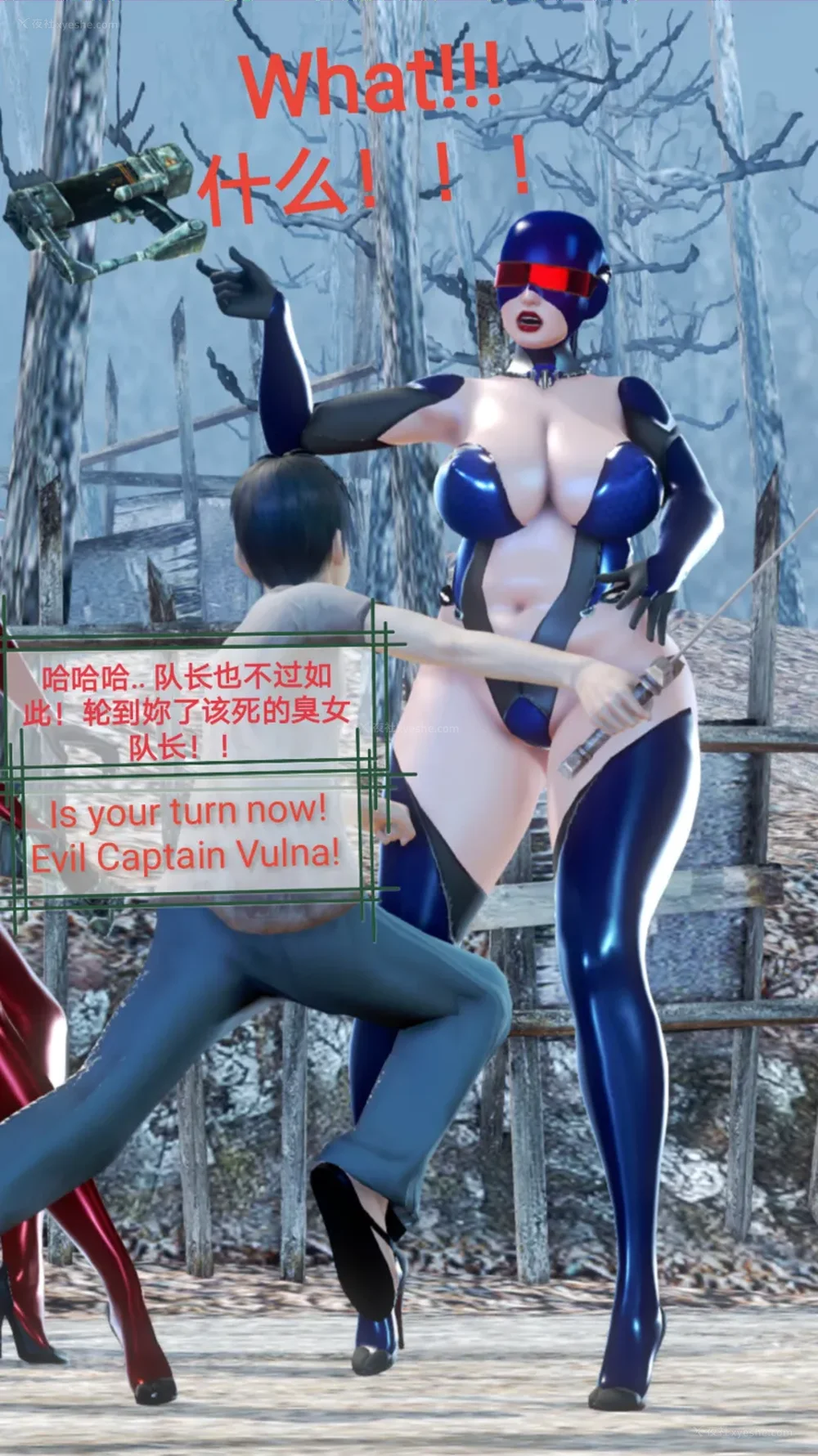 127P - 歼灭淫恶女兵部队 Part 1-11.2