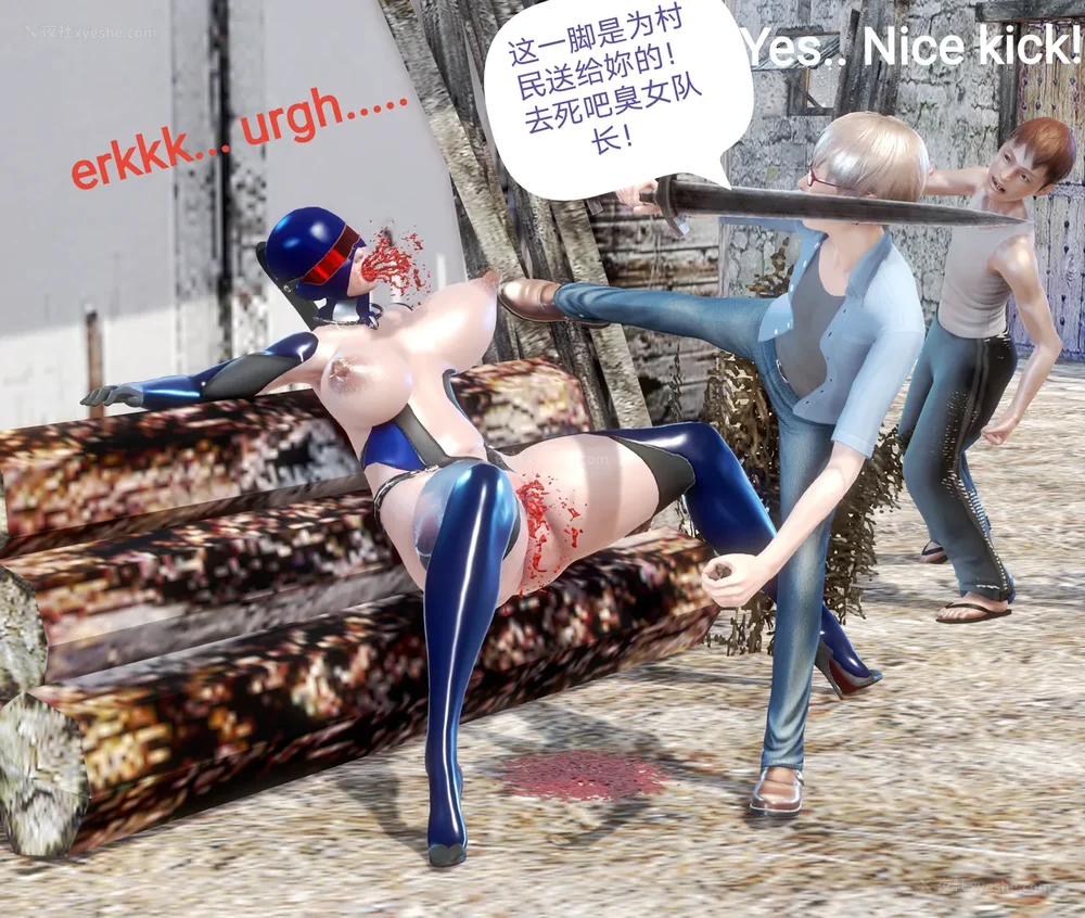 142P - 歼灭淫恶女兵部队 Part 1-11.2