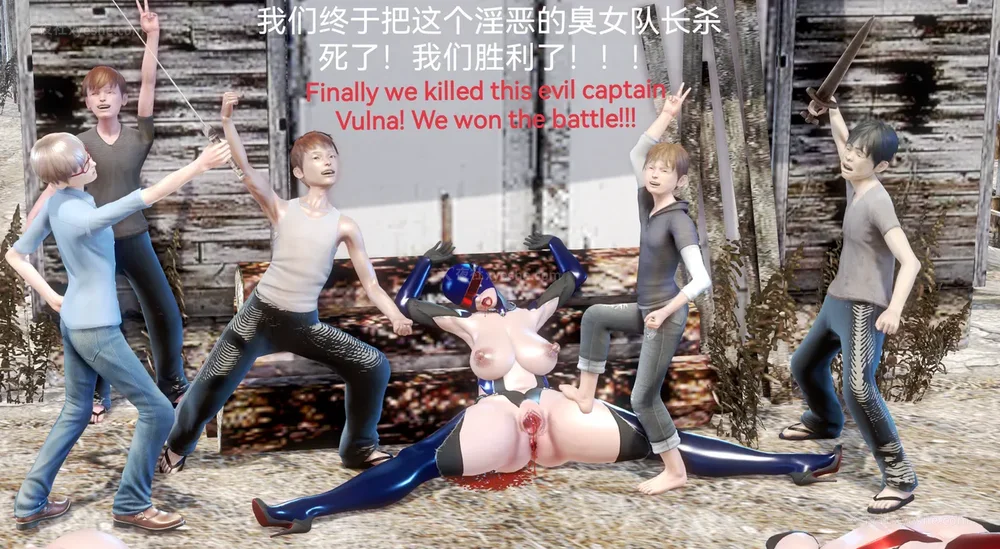 177P - 歼灭淫恶女兵部队 Part 1-11.2