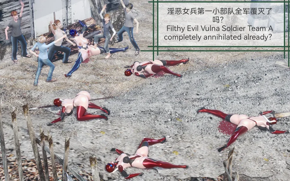 178P - 歼灭淫恶女兵部队 Part 1-11.2