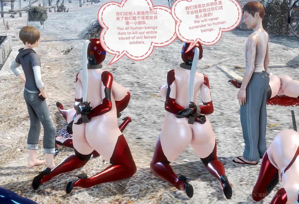 194P - 歼灭淫恶女兵部队 Part 1-11.2