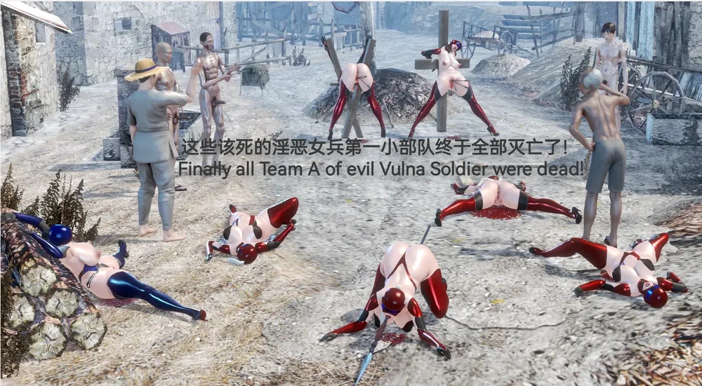 221P - 歼灭淫恶女兵部队 Part 1-11.2