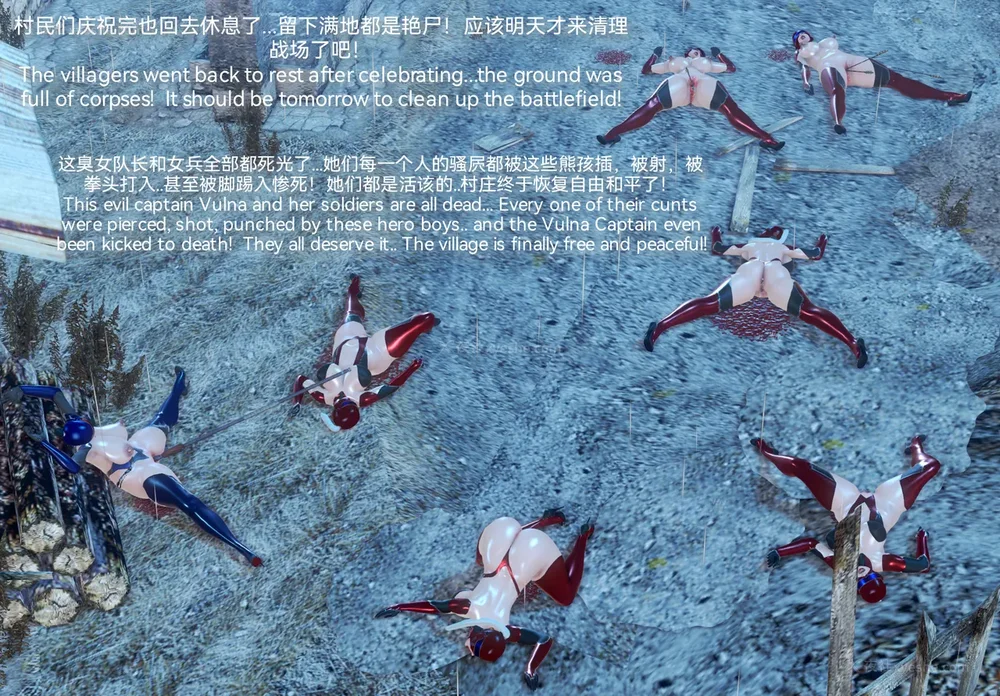 252P - 歼灭淫恶女兵部队 Part 1-11.2