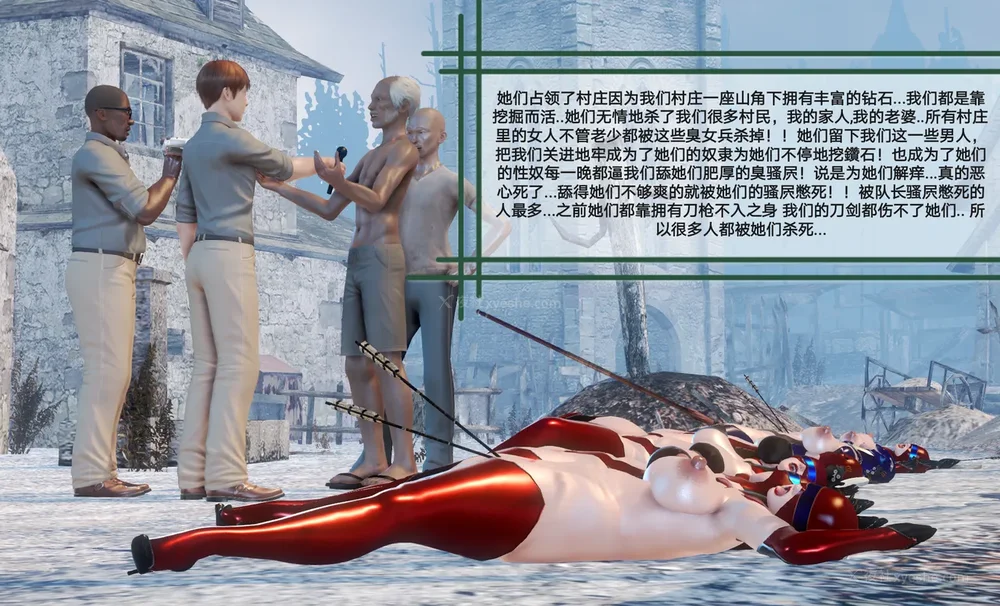 275P - 歼灭淫恶女兵部队 Part 1-11.2