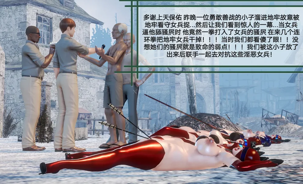 296P - 歼灭淫恶女兵部队 Part 1-11.2