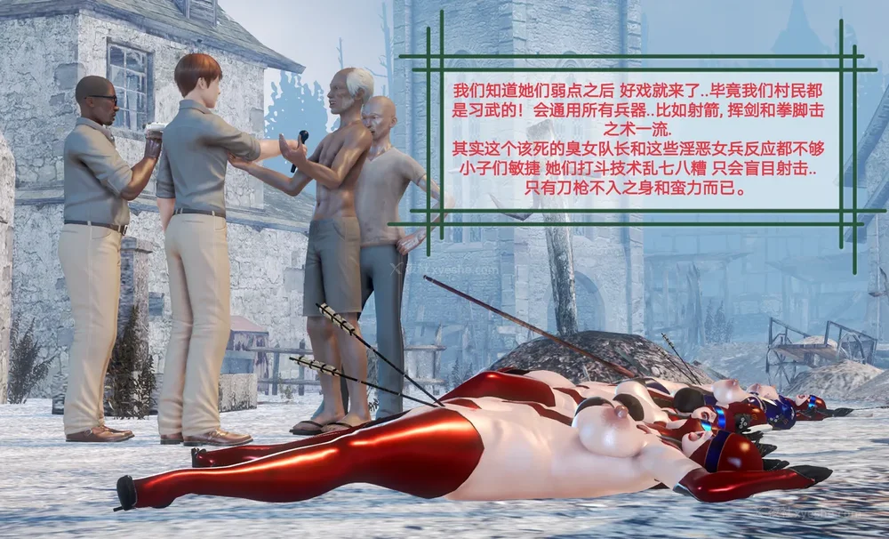 297P - 歼灭淫恶女兵部队 Part 1-11.2