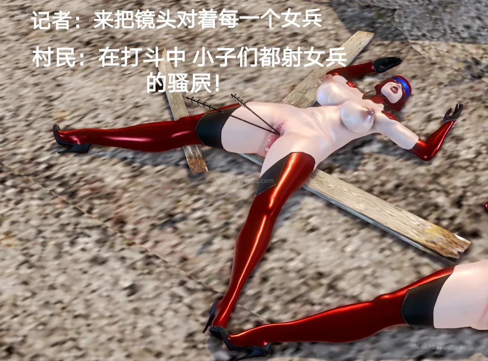 299P - 歼灭淫恶女兵部队 Part 1-11.2