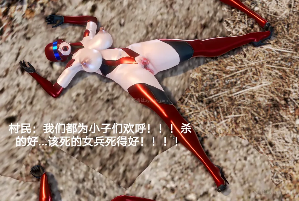 303P - 歼灭淫恶女兵部队 Part 1-11.2