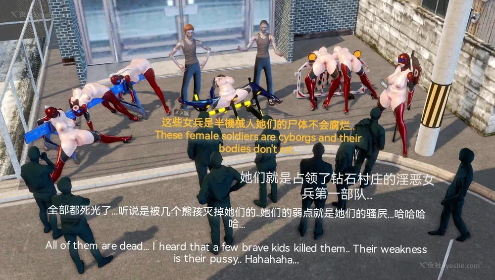 413P - 歼灭淫恶女兵部队 Part 1-11.2