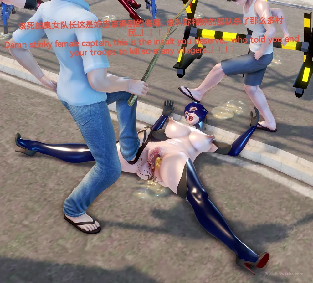 453P - 歼灭淫恶女兵部队 Part 1-11.2