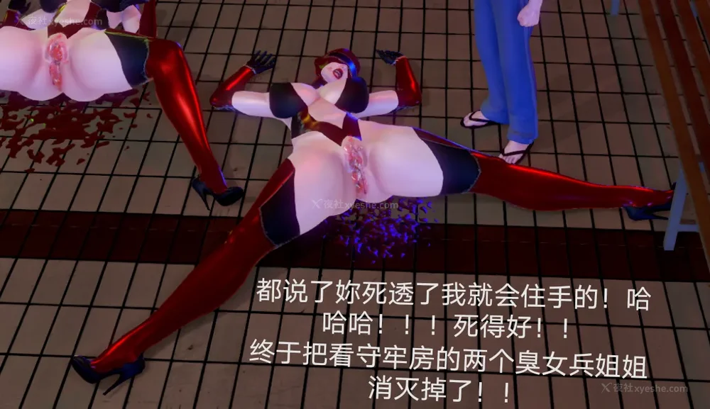 47P - 歼灭淫恶女兵部队 Part 1-11.2