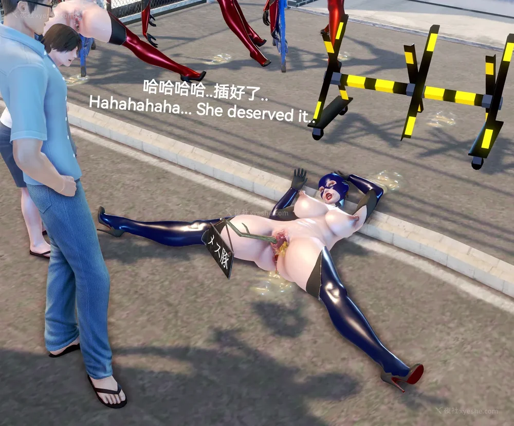 506P - 歼灭淫恶女兵部队 Part 1-11.2