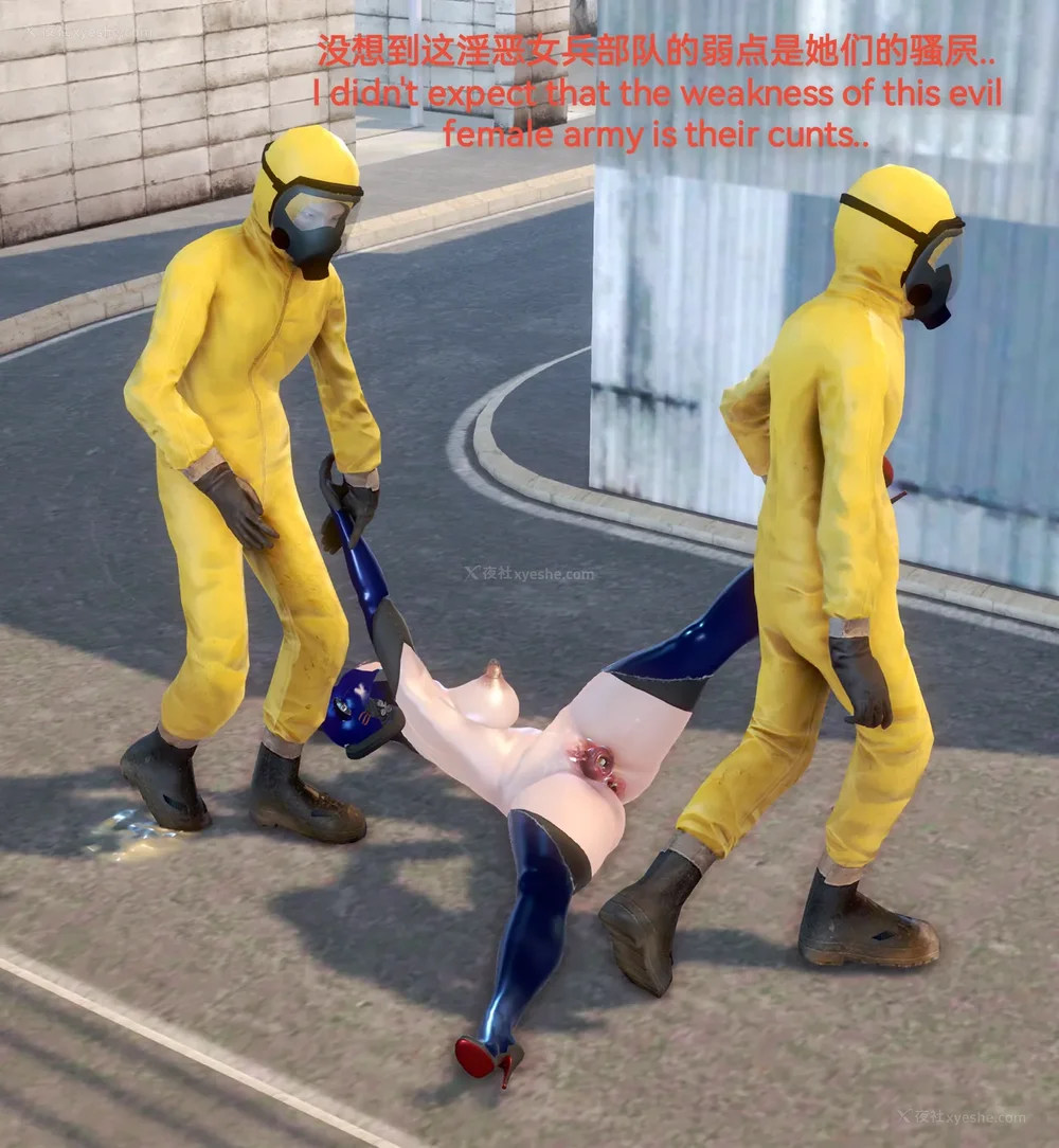 516P - 歼灭淫恶女兵部队 Part 1-11.2