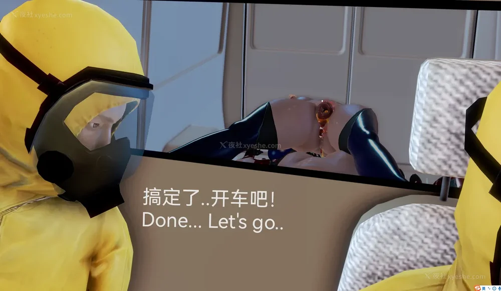 519P - 歼灭淫恶女兵部队 Part 1-11.2