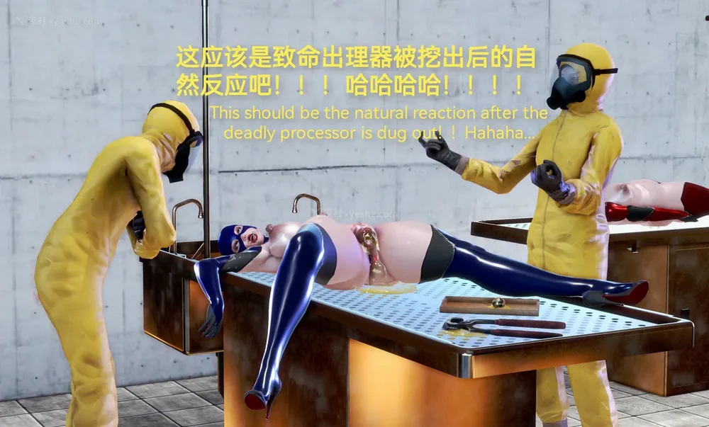 542P - 歼灭淫恶女兵部队 Part 1-11.2