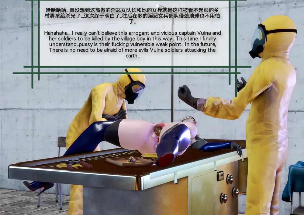 543P - 歼灭淫恶女兵部队 Part 1-11.2