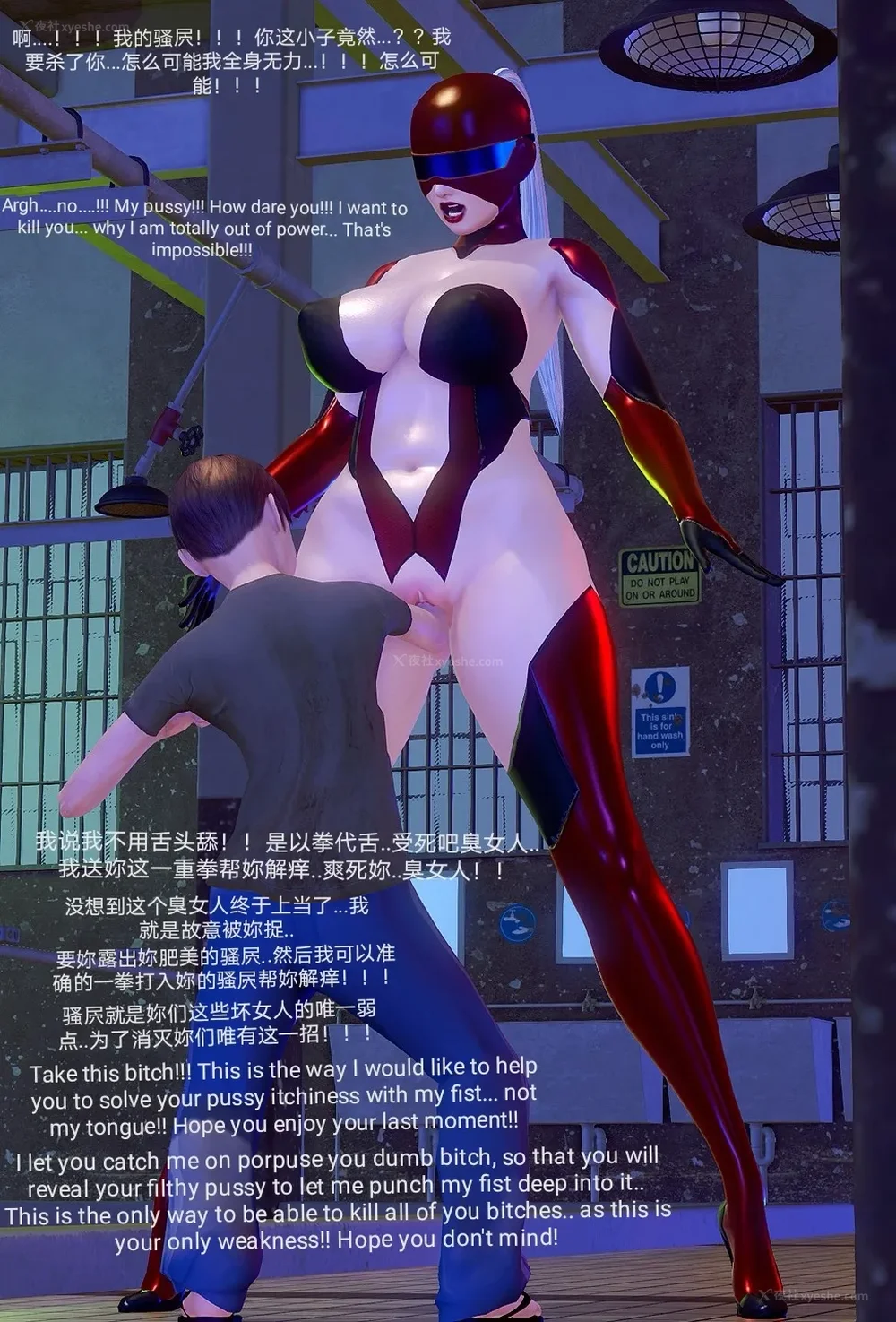 6P - 歼灭淫恶女兵部队 Part 1-11.2