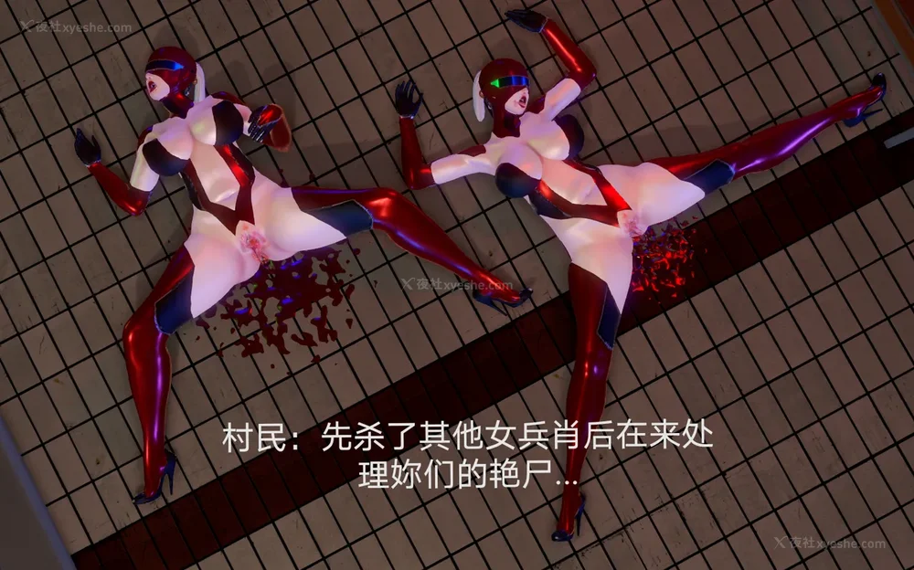 64P - 歼灭淫恶女兵部队 Part 1-11.2