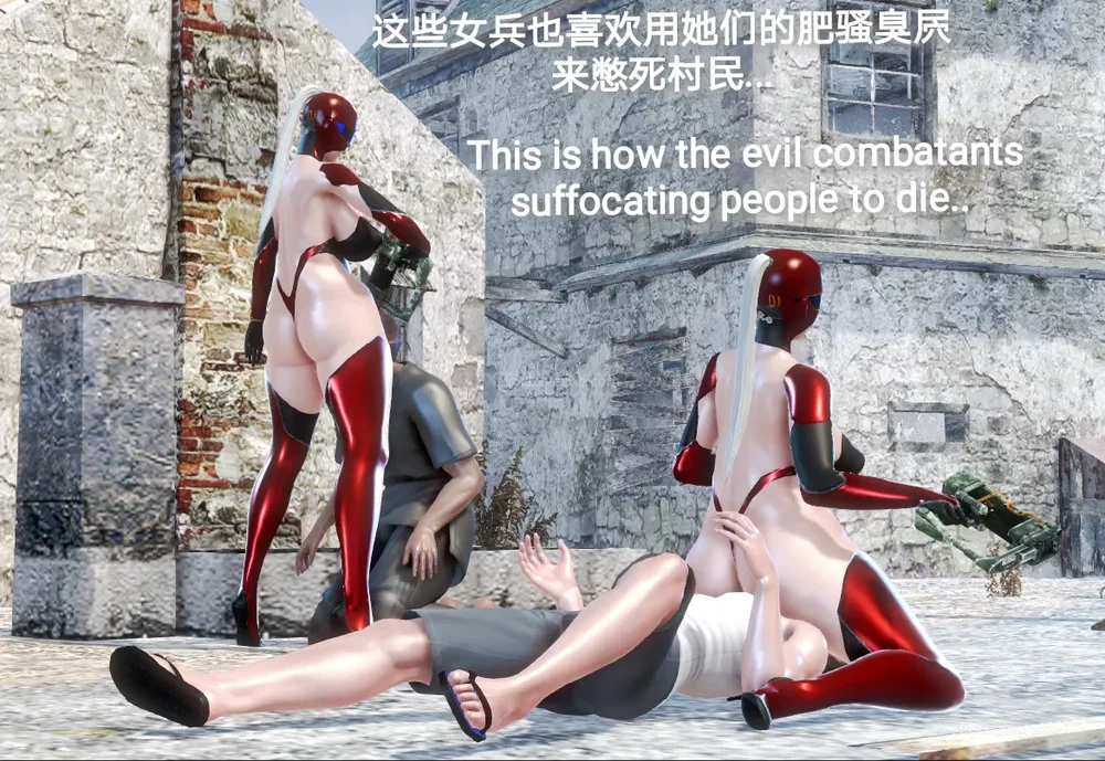 75P - 歼灭淫恶女兵部队 Part 1-11.2