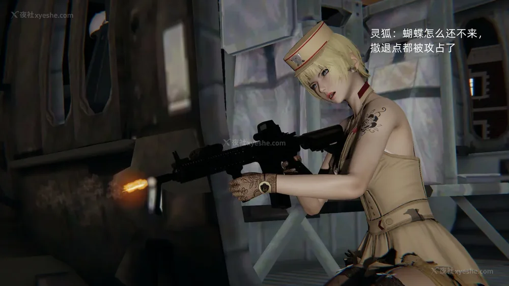 106P - 新坑 第二季 第4-6章[中国語]