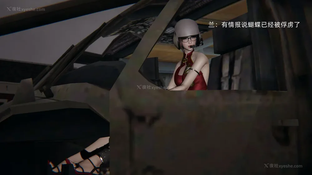 107P - 新坑 第二季 第4-6章[中国語]