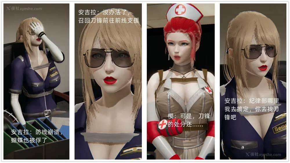 108P - 新坑 第二季 第4-6章[中国語]