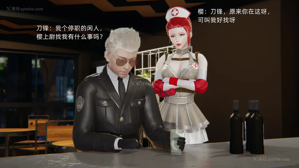 110P - 新坑 第二季 第4-6章[中国語]