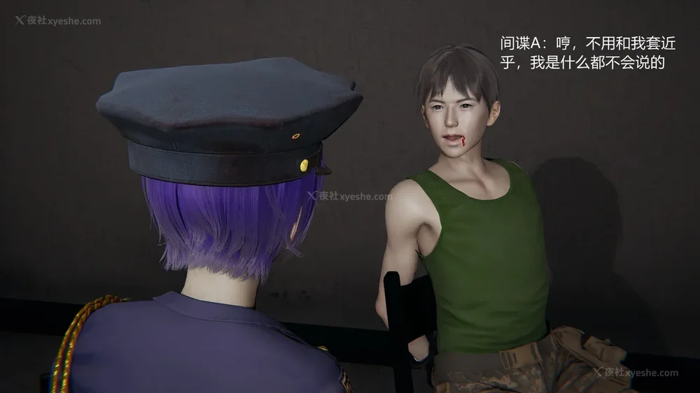 11P - 新坑 第二季 第4-6章[中国語]