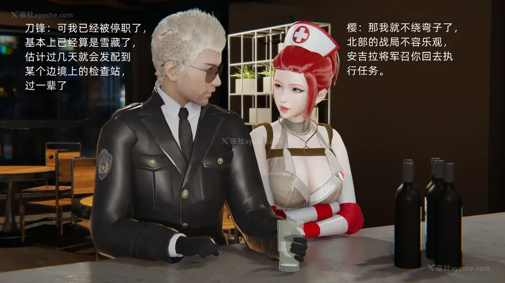 111P - 新坑 第二季 第4-6章[中国語]