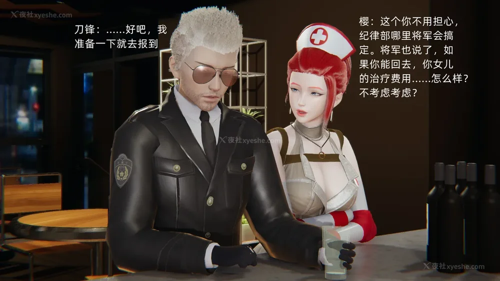 112P - 新坑 第二季 第4-6章[中国語]