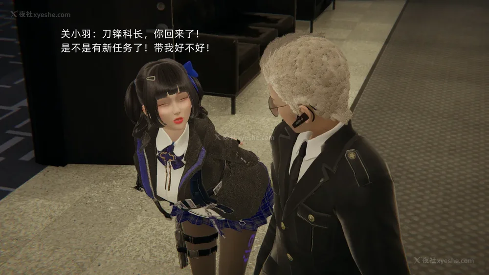 115P - 新坑 第二季 第4-6章[中国語]