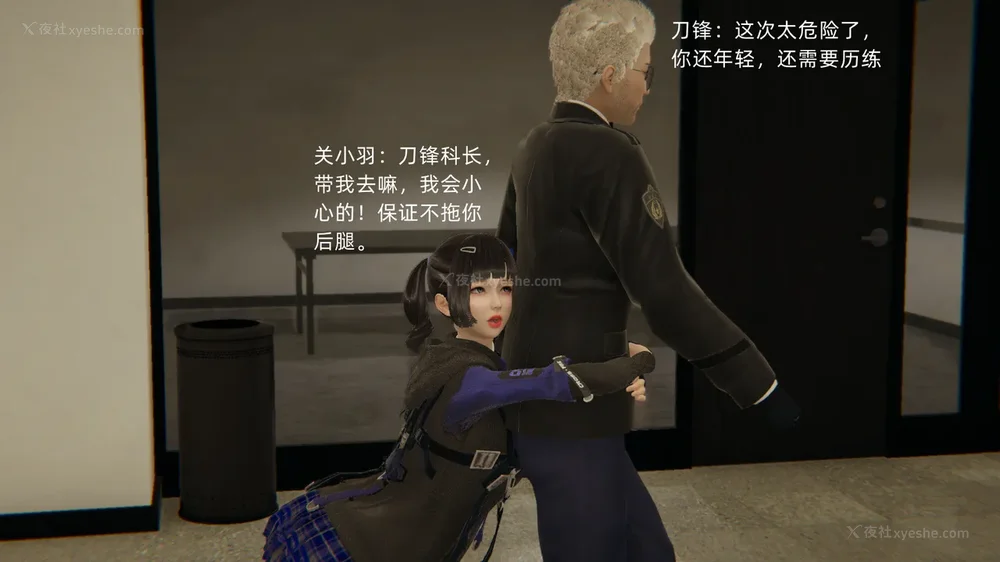 116P - 新坑 第二季 第4-6章[中国語]