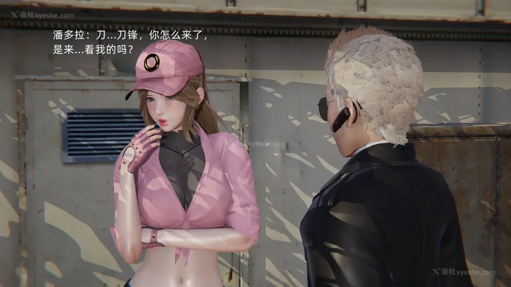 119P - 新坑 第二季 第4-6章[中国語]