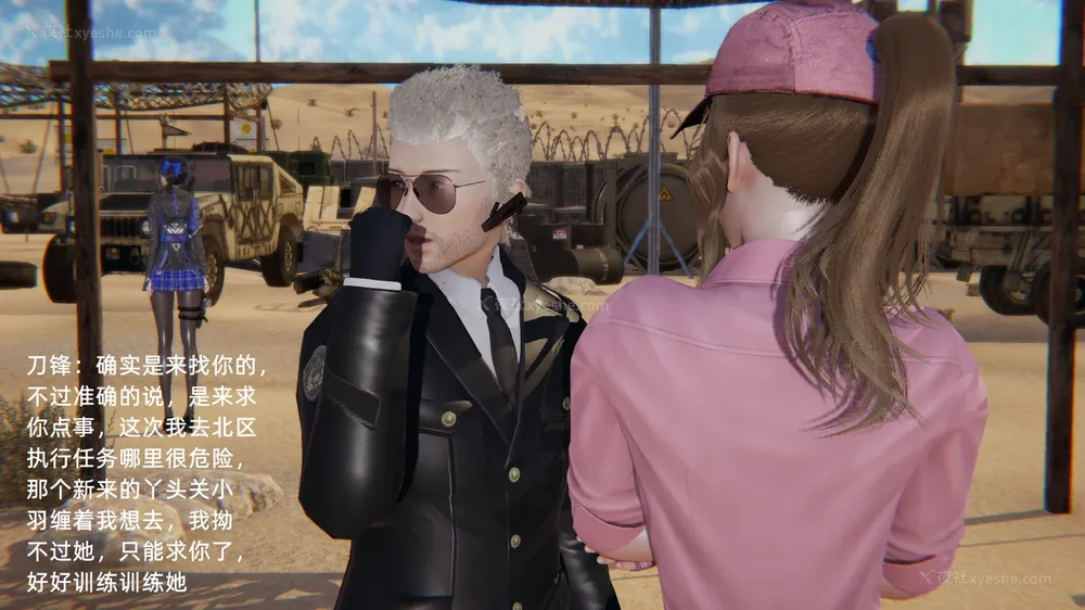 120P - 新坑 第二季 第4-6章[中国語]