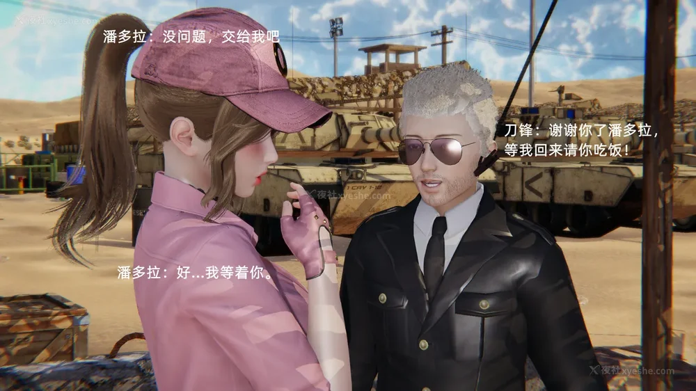 121P - 新坑 第二季 第4-6章[中国語]