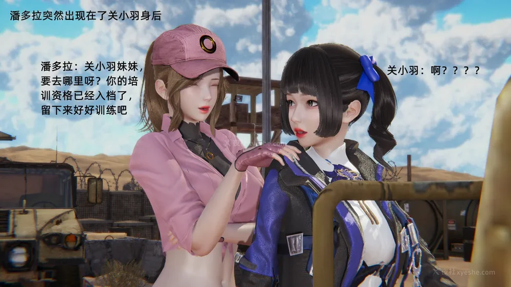 123P - 新坑 第二季 第4-6章[中国語]