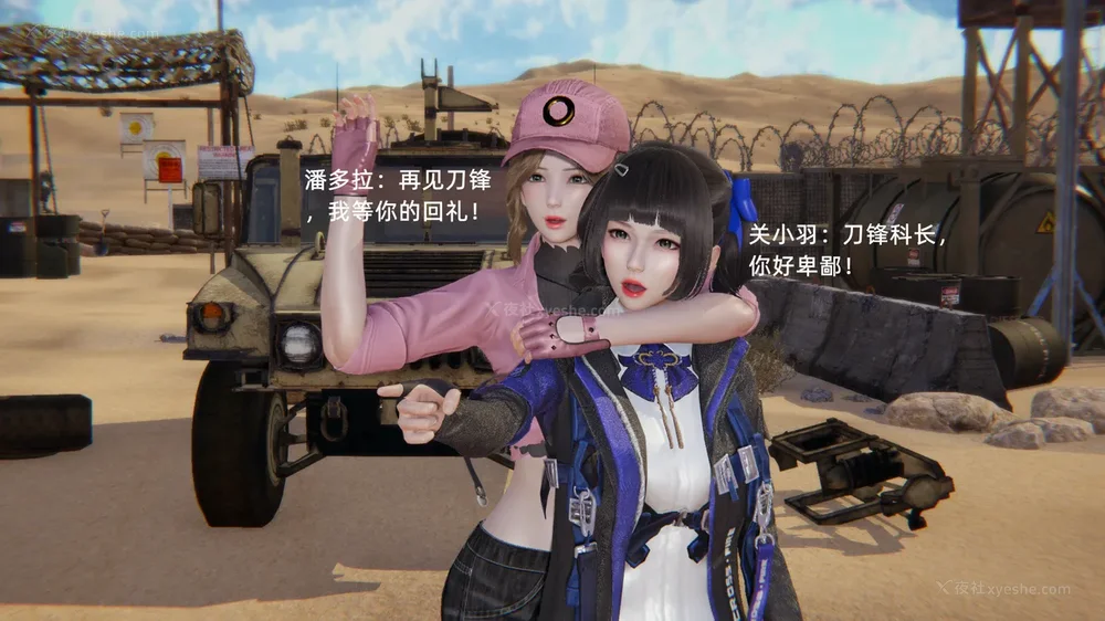 124P - 新坑 第二季 第4-6章[中国語]