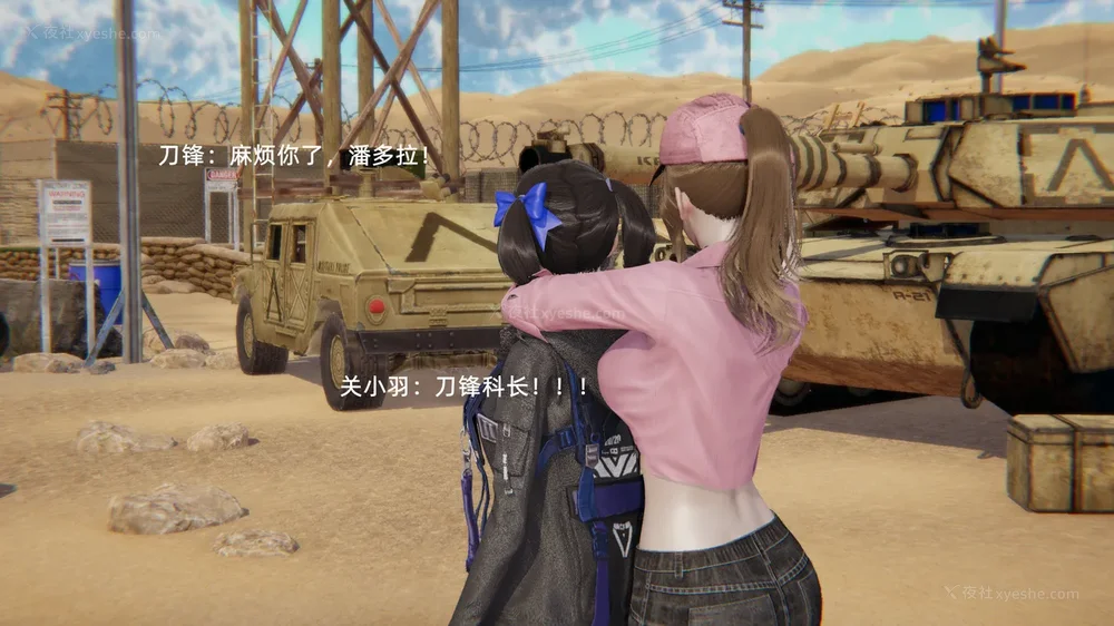 125P - 新坑 第二季 第4-6章[中国語]