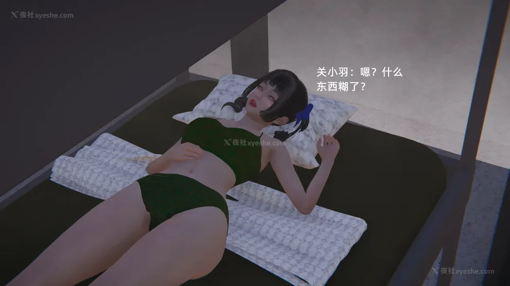 129P - 新坑 第二季 第4-6章[中国語]