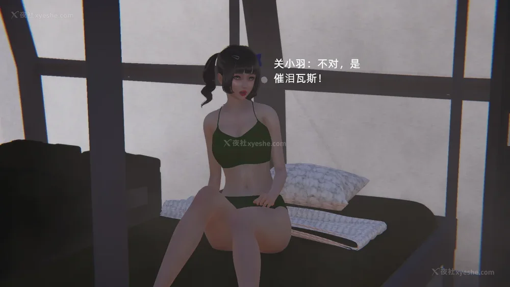 130P - 新坑 第二季 第4-6章[中国語]