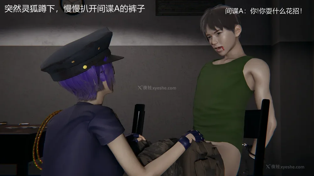 14P - 新坑 第二季 第4-6章[中国語]