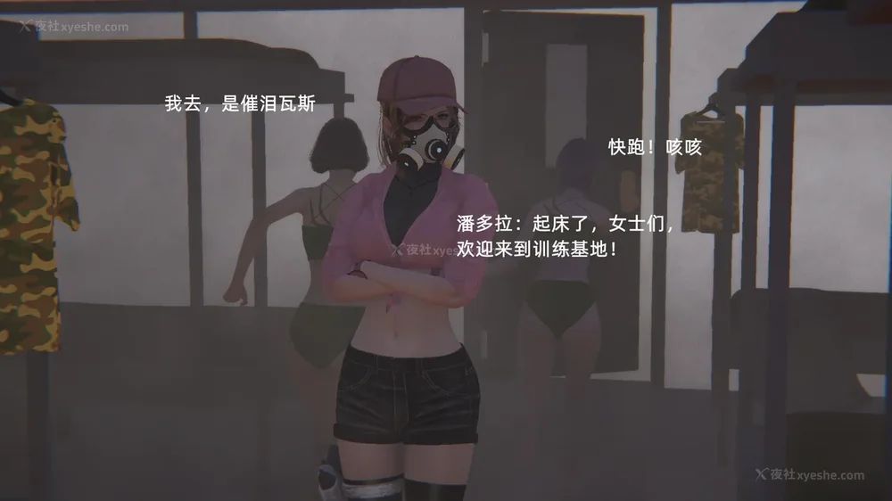 134P - 新坑 第二季 第4-6章[中国語]