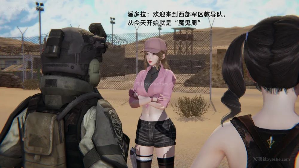 137P - 新坑 第二季 第4-6章[中国語]