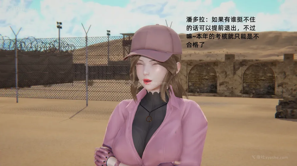 138P - 新坑 第二季 第4-6章[中国語]